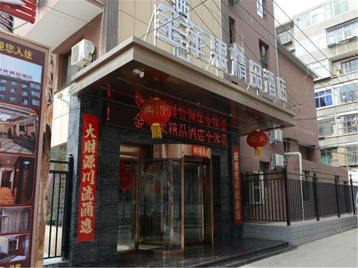 Lanzhou Golden Apple Boutique Hotel Buitenkant foto