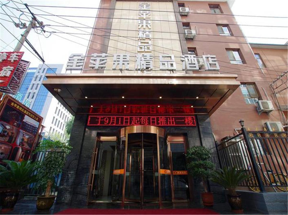 Lanzhou Golden Apple Boutique Hotel Buitenkant foto