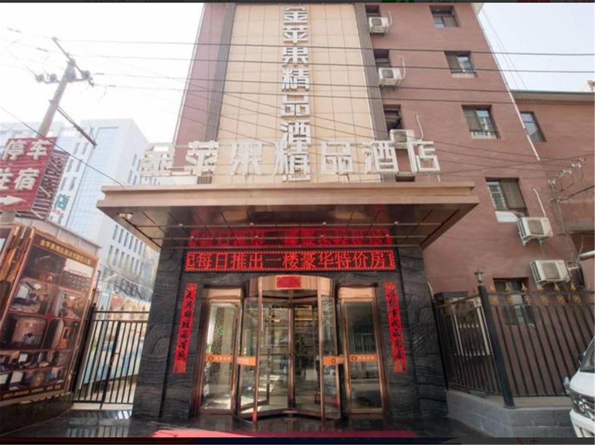 Lanzhou Golden Apple Boutique Hotel Buitenkant foto